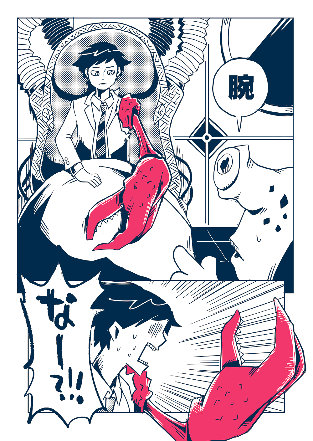 1609047349019311188-b75f9f76893a