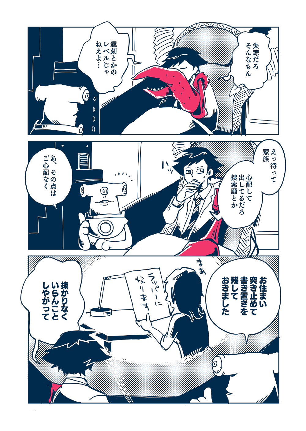 1609047349019311191-549a0d017975