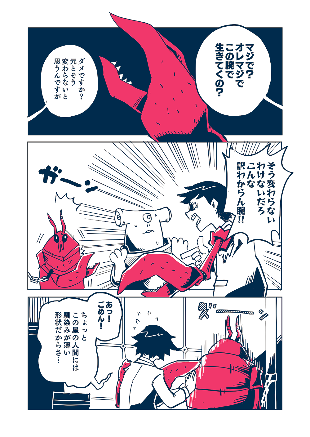 1609047349019311192-ff45940e47ea