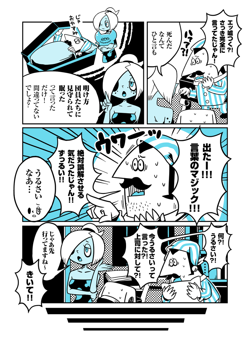 54714655_p10_master1200