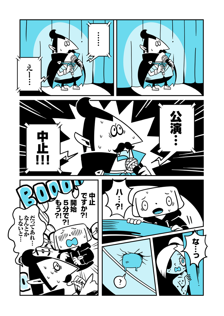 54714655_p13_master1200