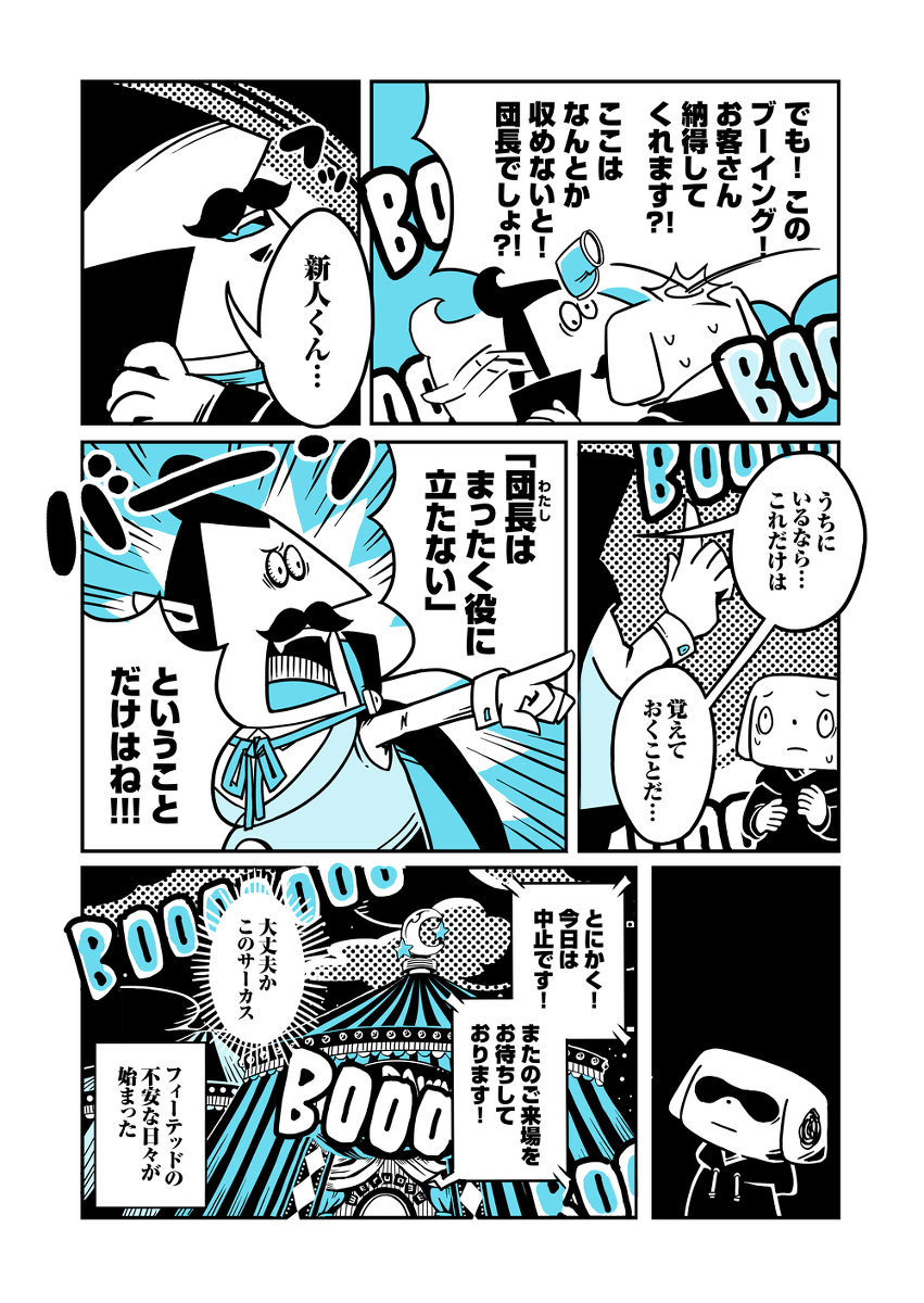 54714655_p14_master1200