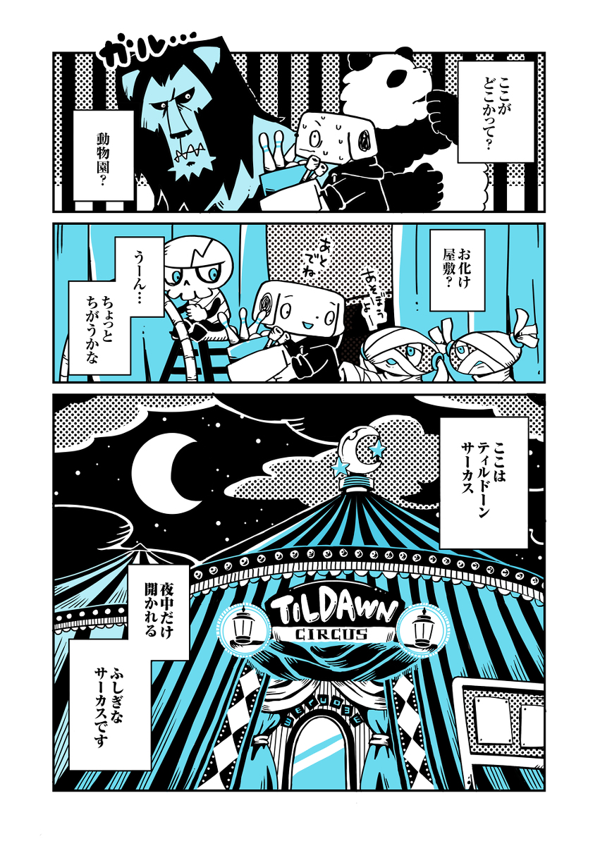 54714655_p1_master1200