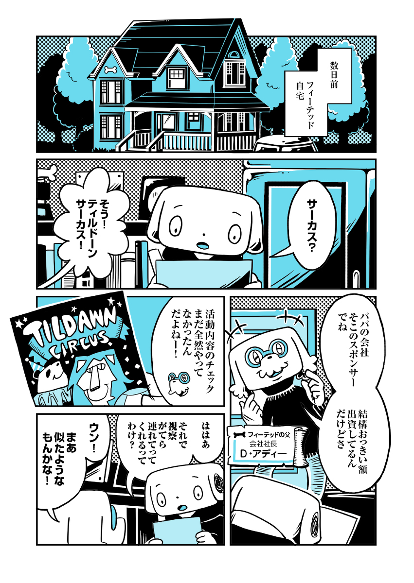 54714655_p3_master1200