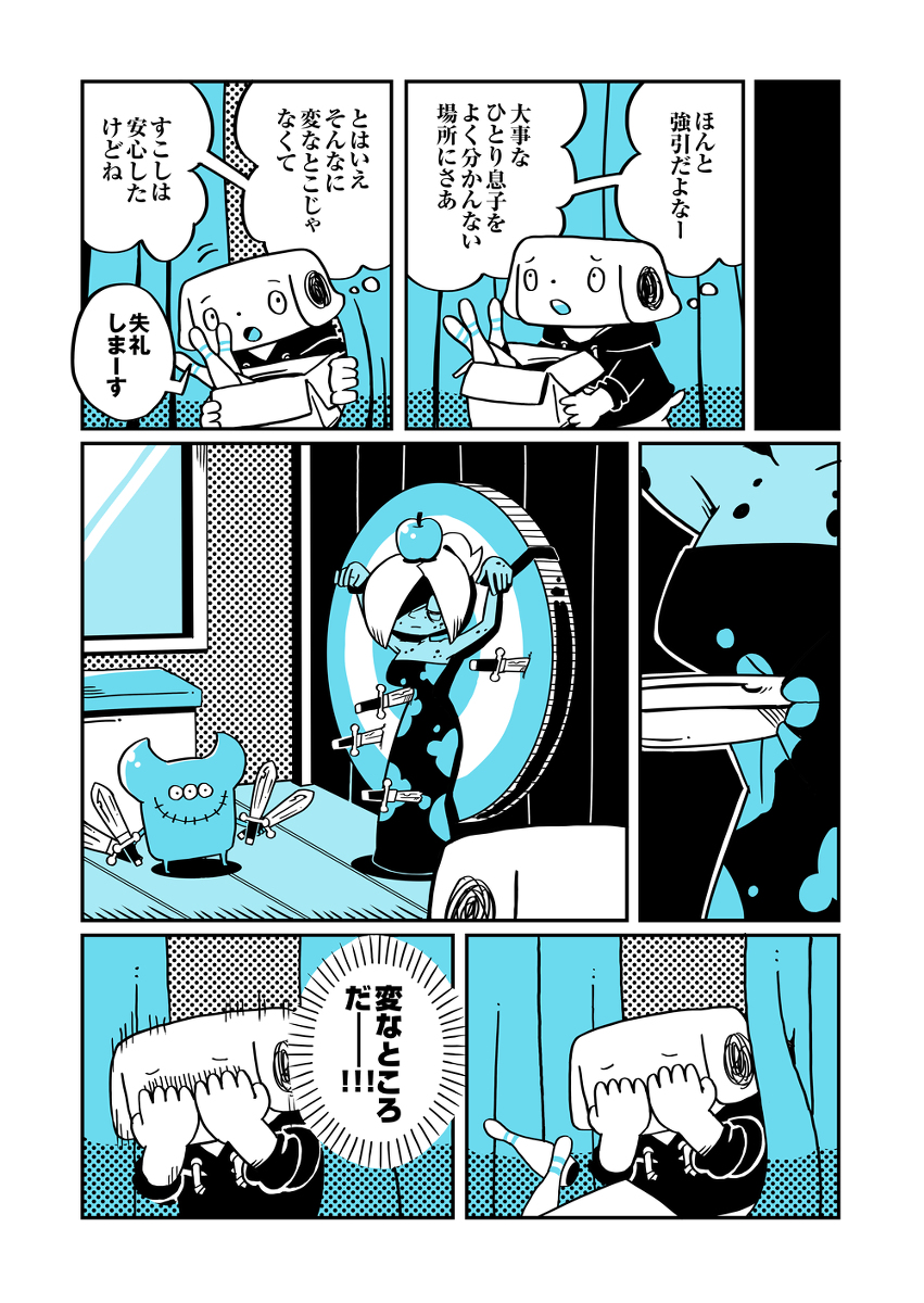 54714655_p5_master1200