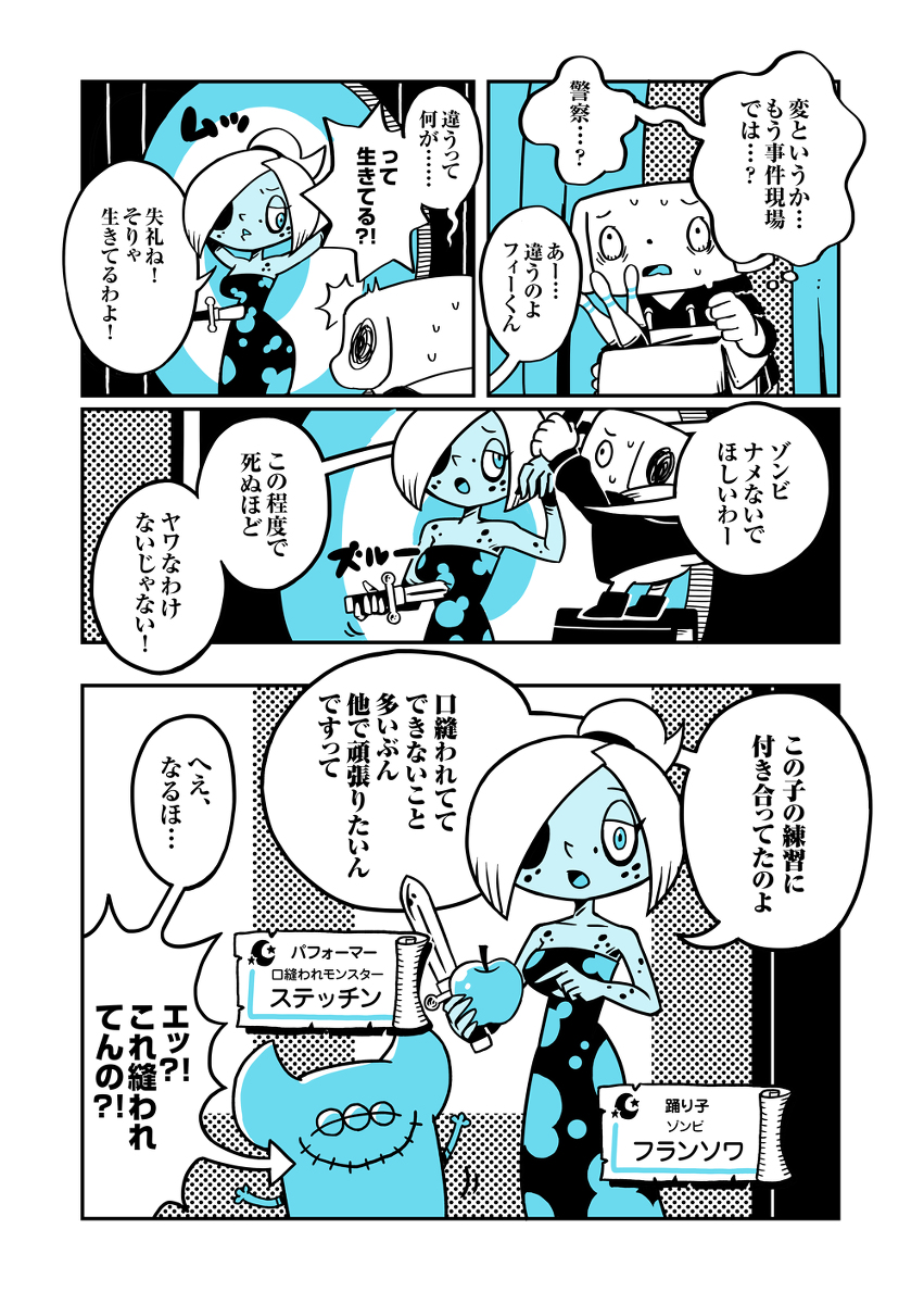 54714655_p6_master1200