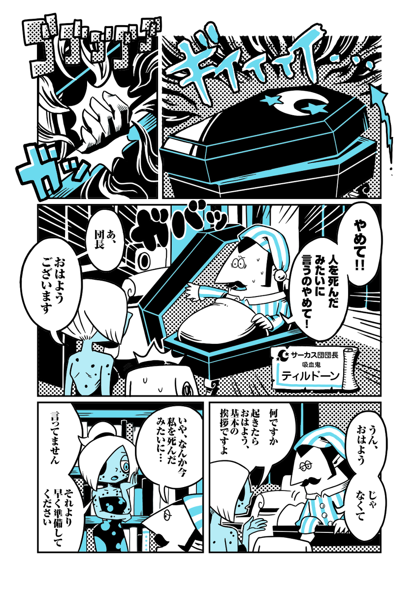 54714655_p9_master1200