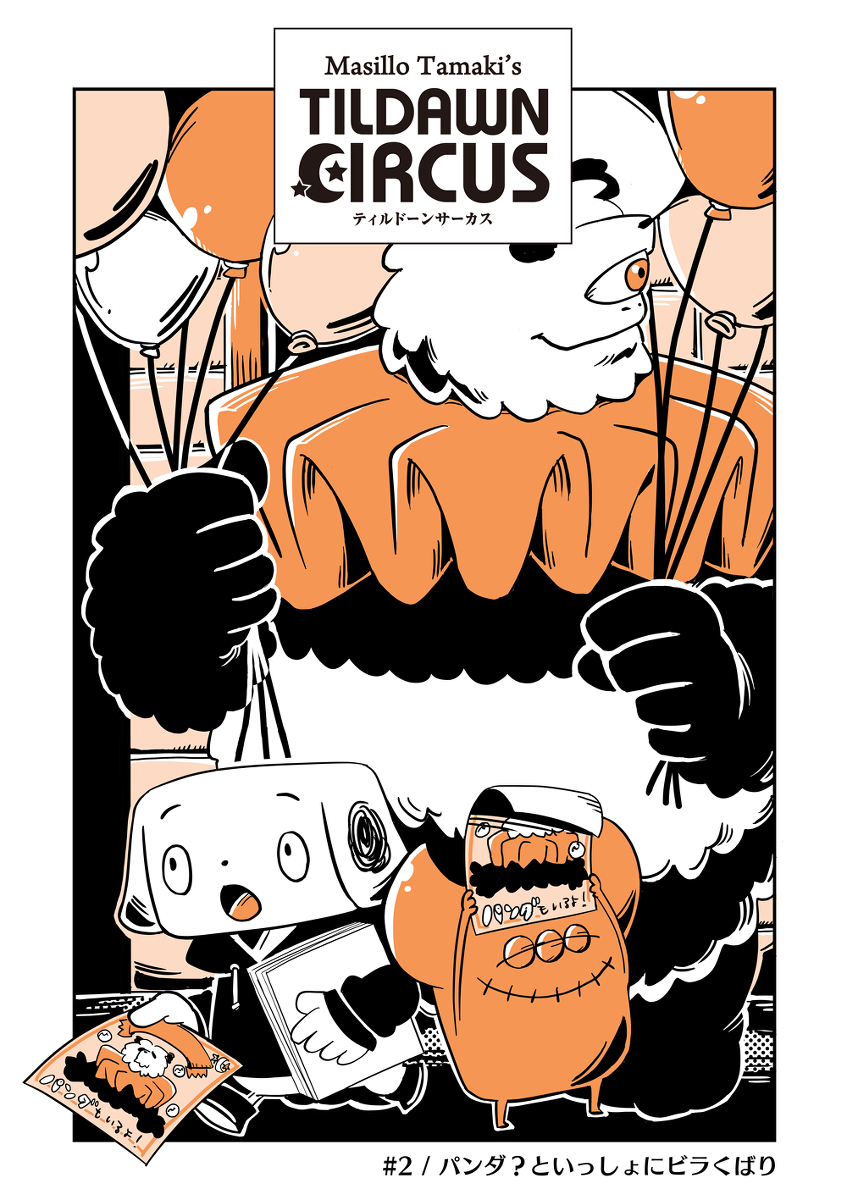 55806176_p3_master1200