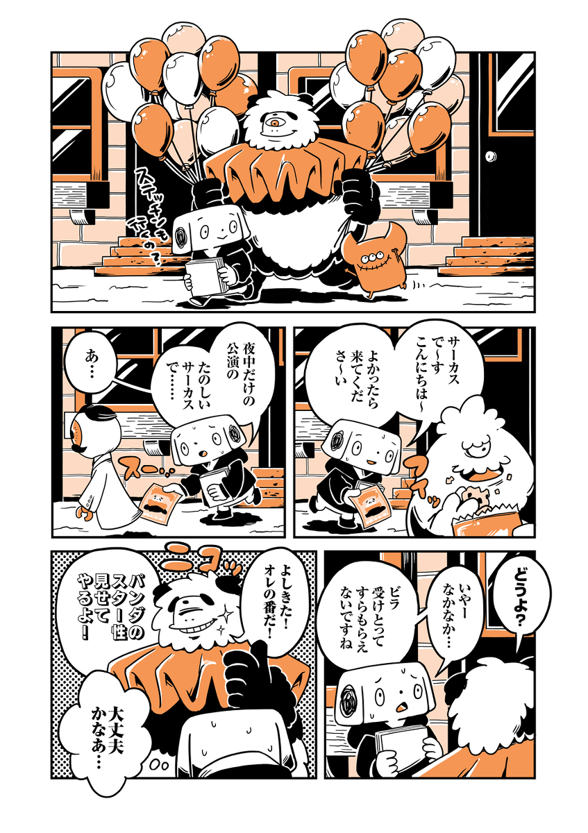 55806176_p4_master1200