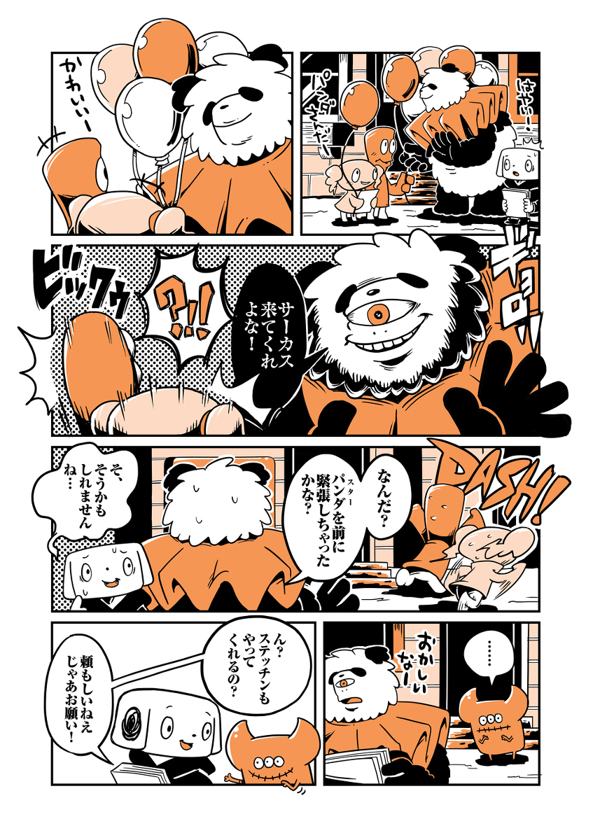 55806176_p5_master1200