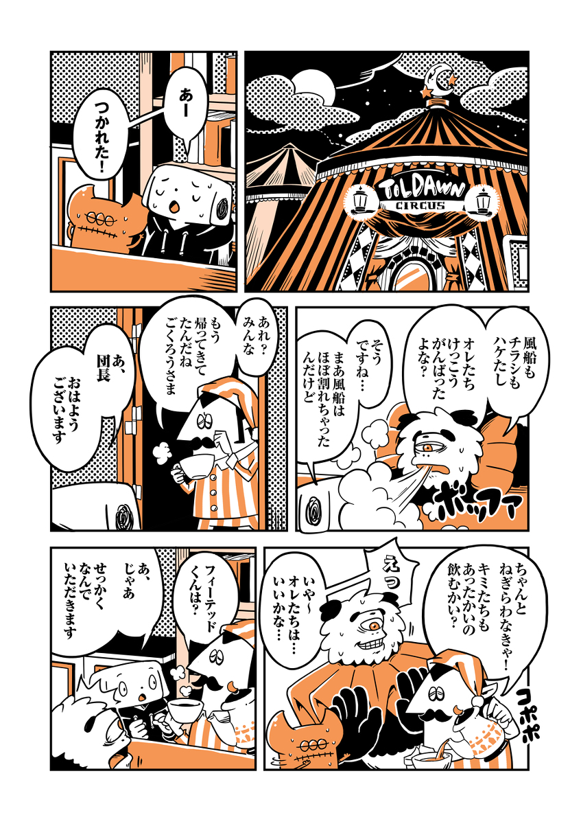 55806176_p7_master1200