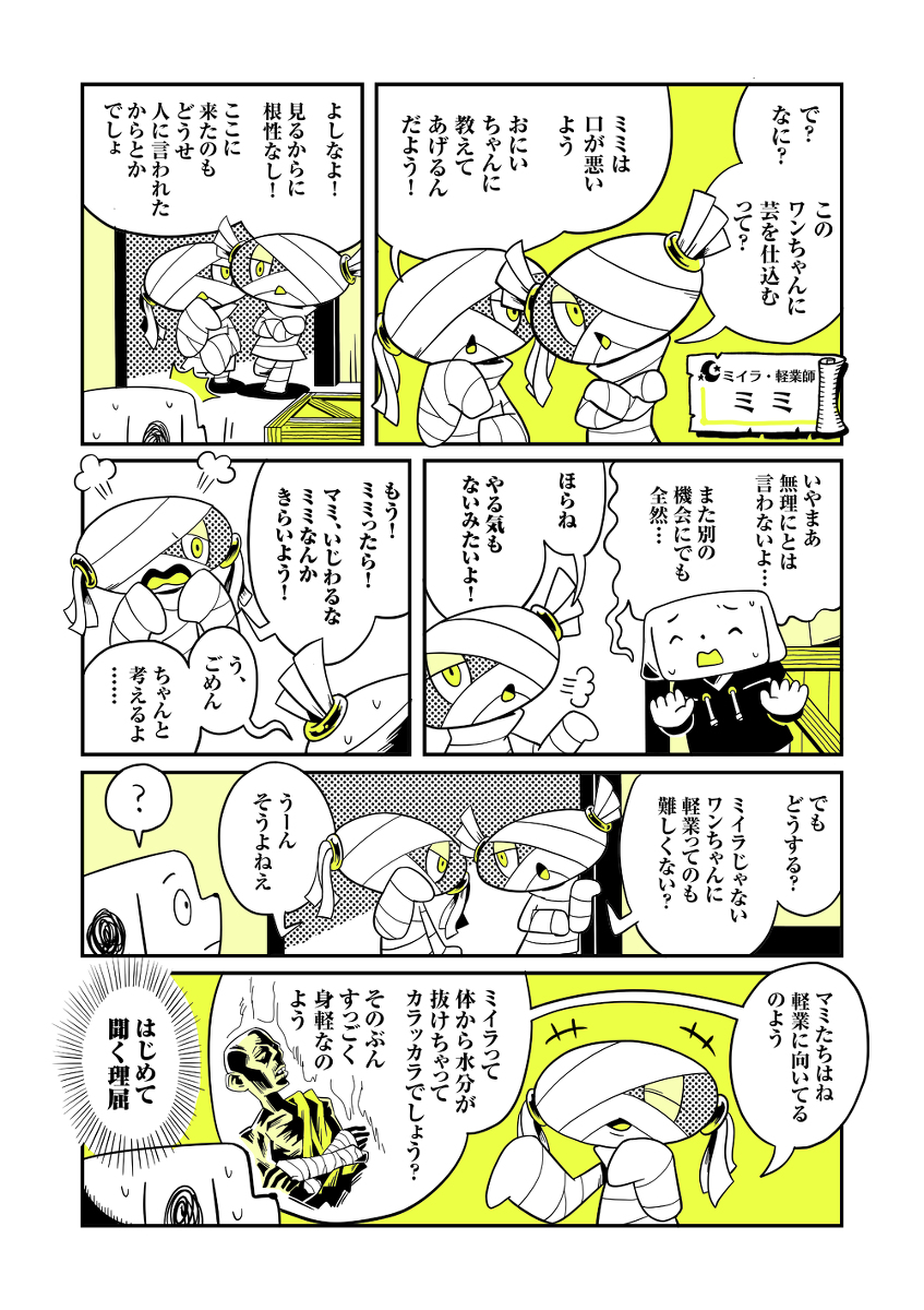 57256479_p3_master1200