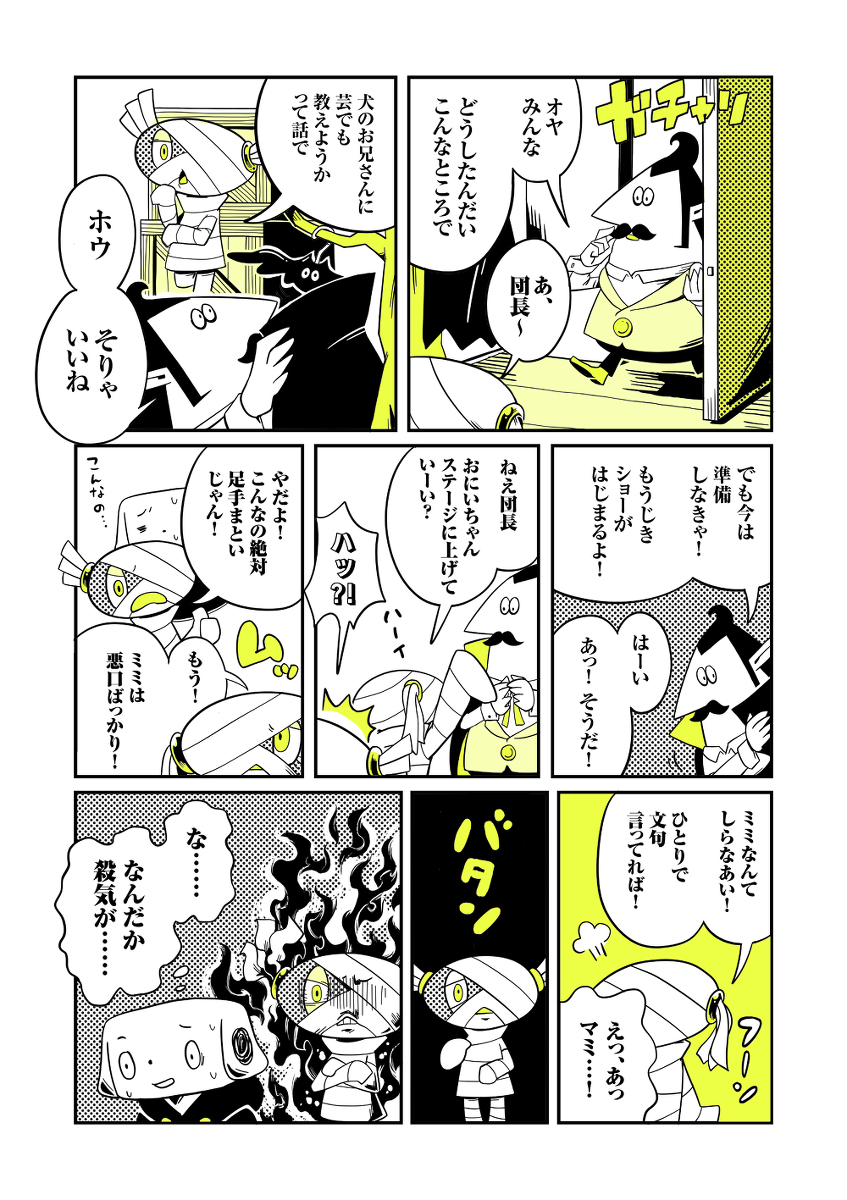 57256479_p4_master1200