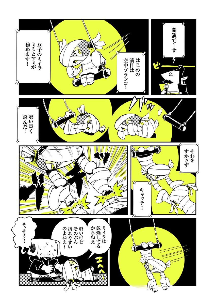 57256479_p5_master1200