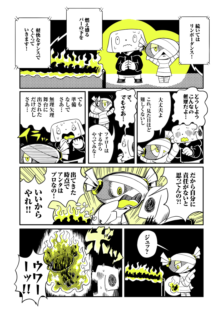 57256479_p6_master1200