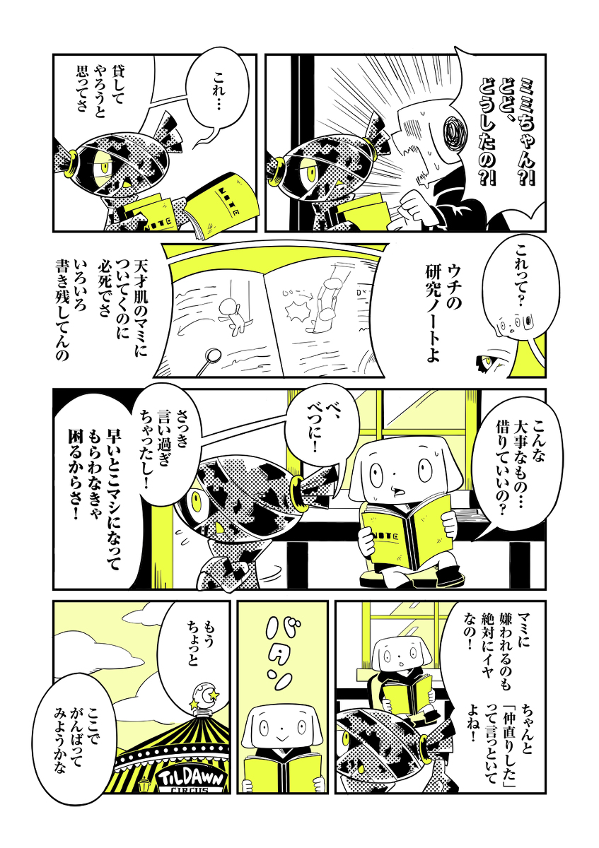 57256479_p8_master1200