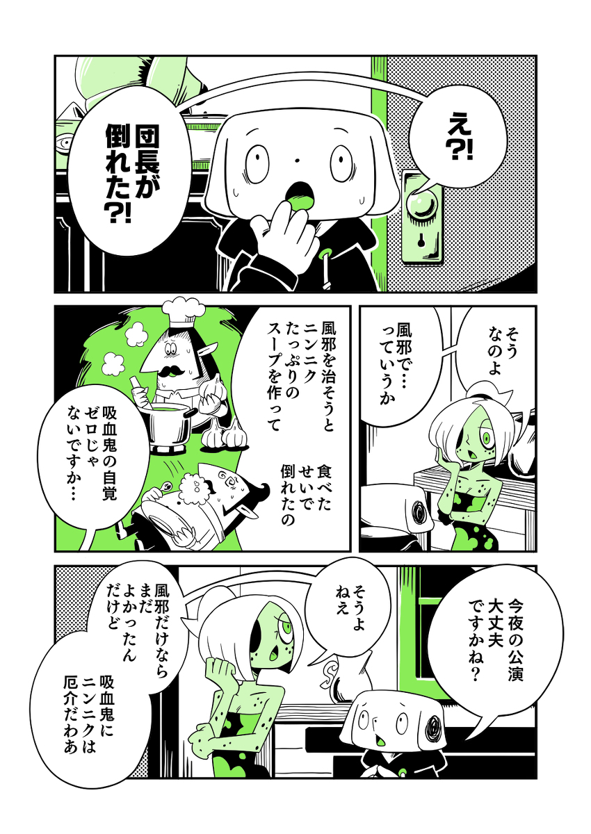 57870192_p0_master1200