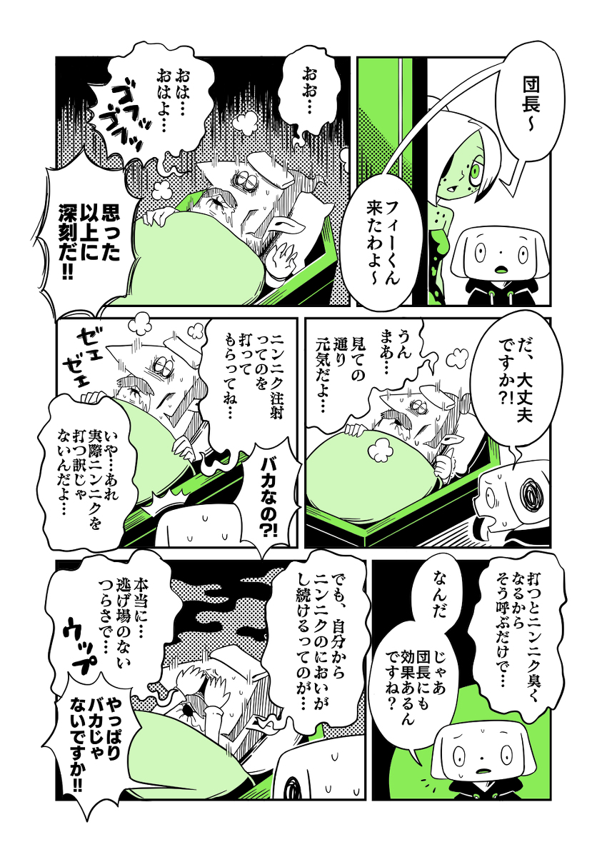 57870192_p1_master1200