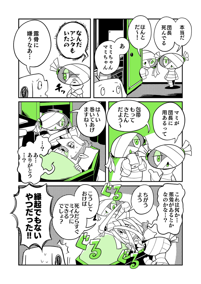 57870192_p2_master1200