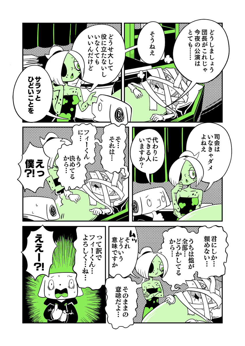 57870192_p3_master1200