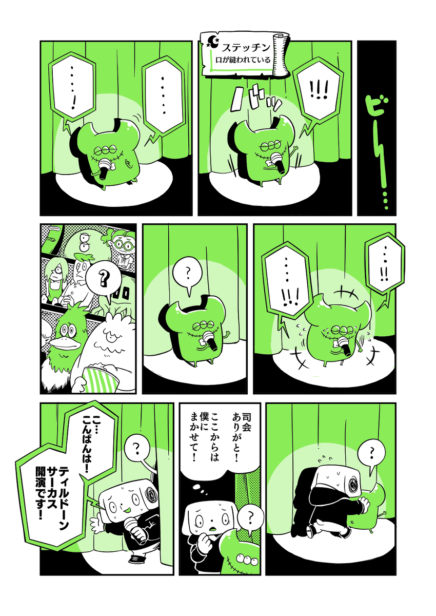 57870192_p5_master1200