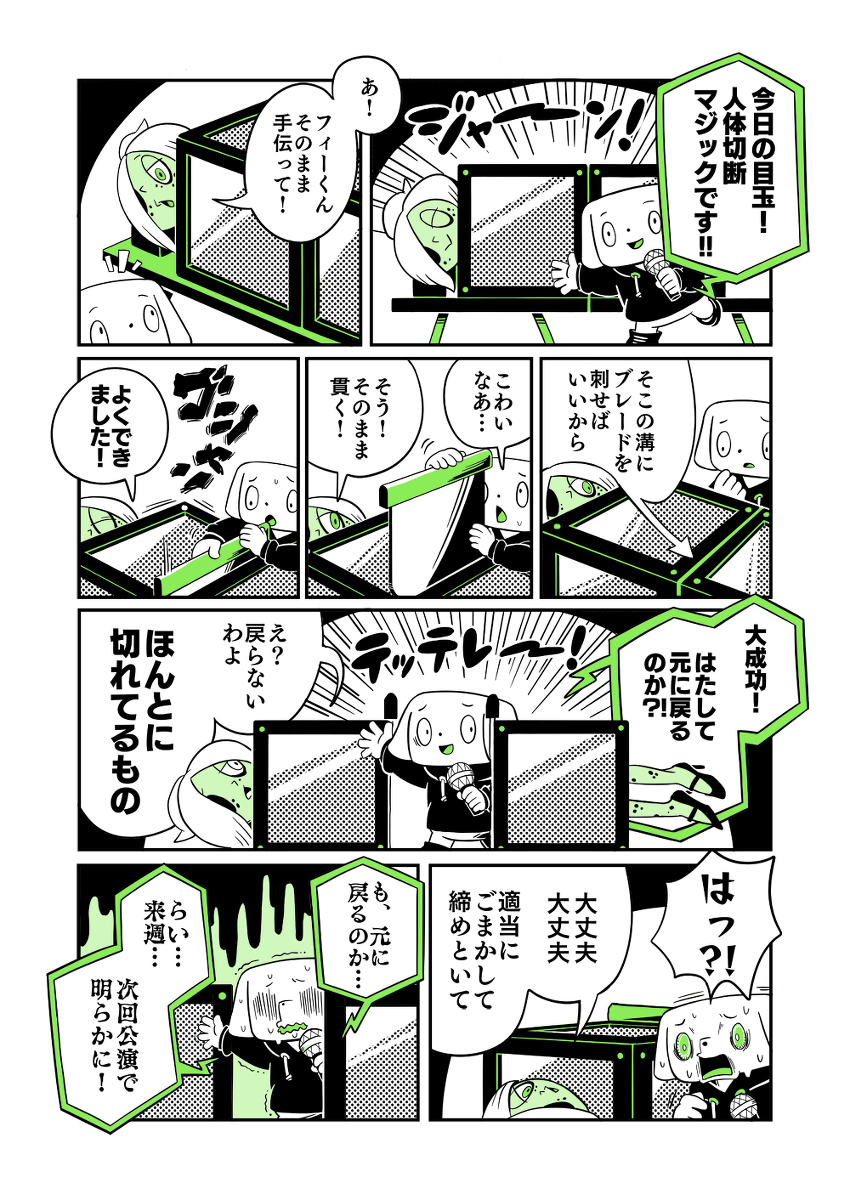 57870192_p6_master1200