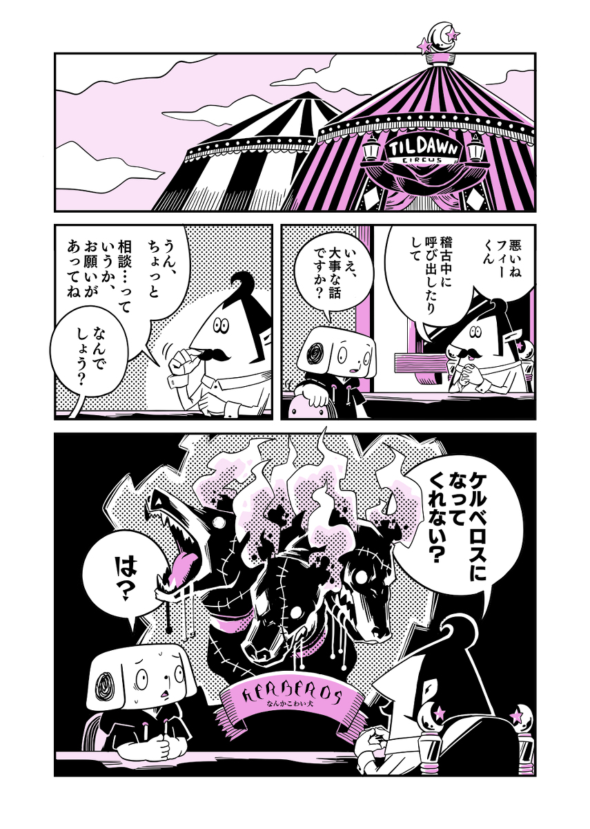 59603946_p0_master1200