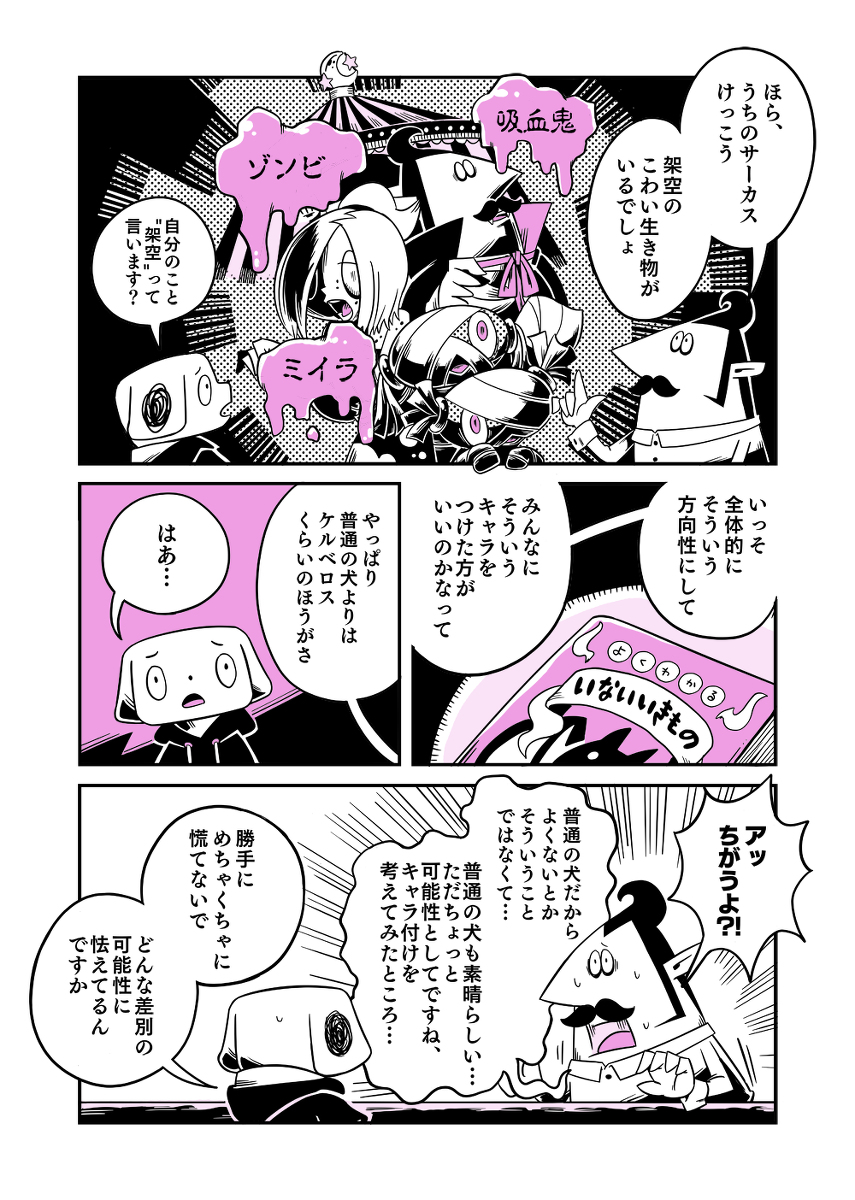 59603946_p1_master1200