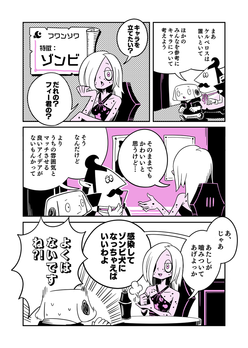 59603946_p3_master1200