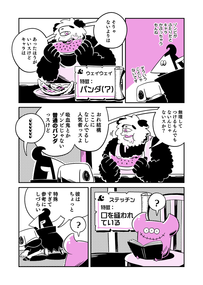 59603946_p4_master1200