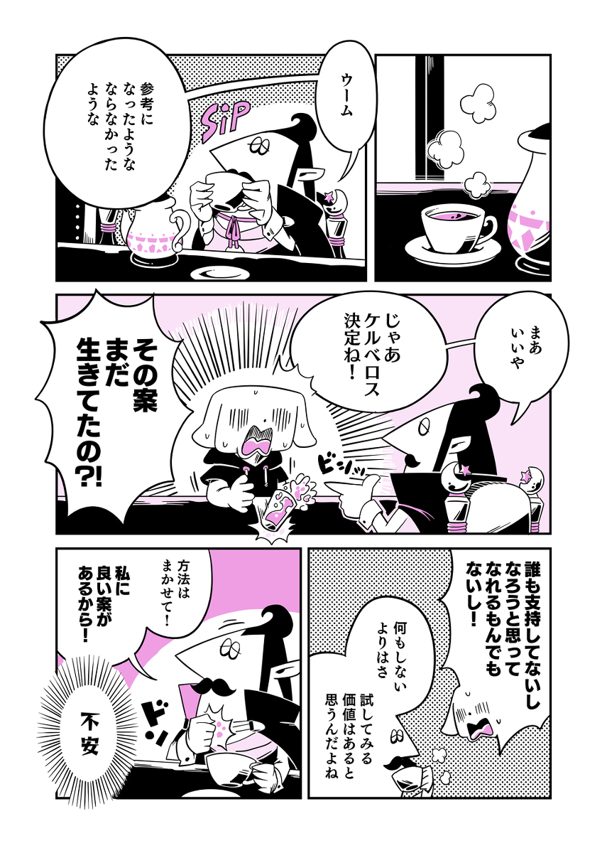 59603946_p5_master1200