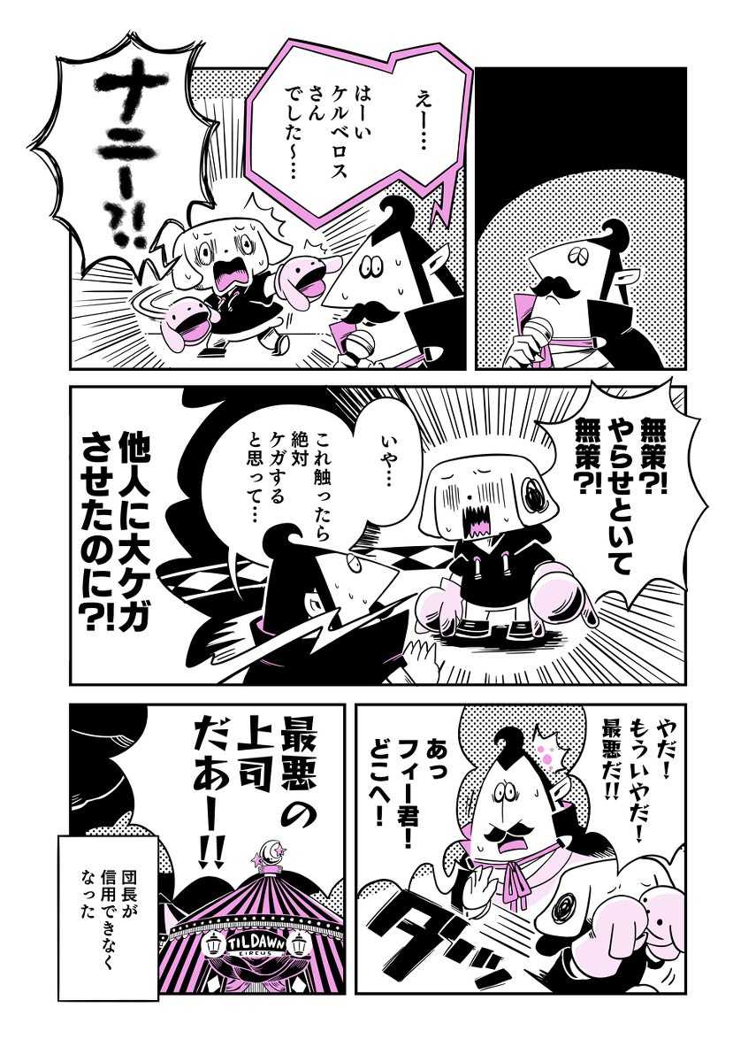 59603946_p8_master1200