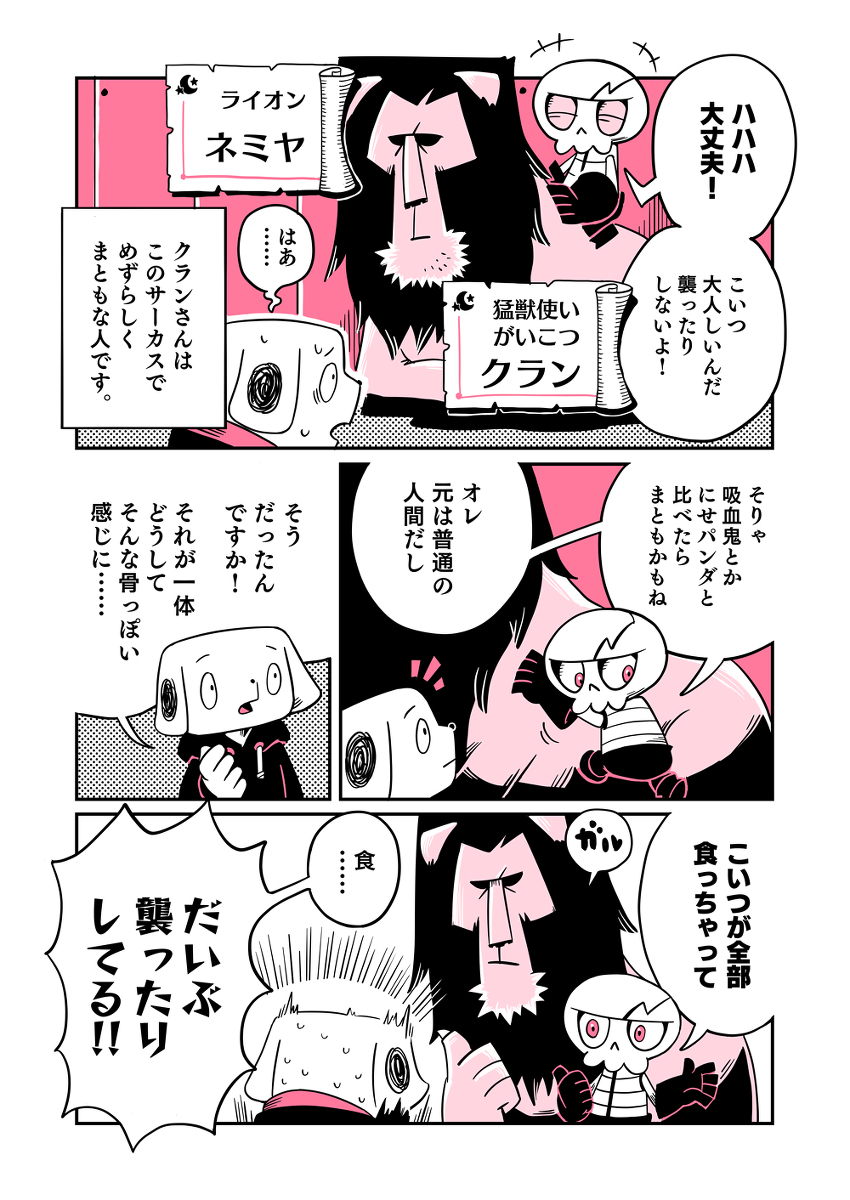 60886515_p2_master1200