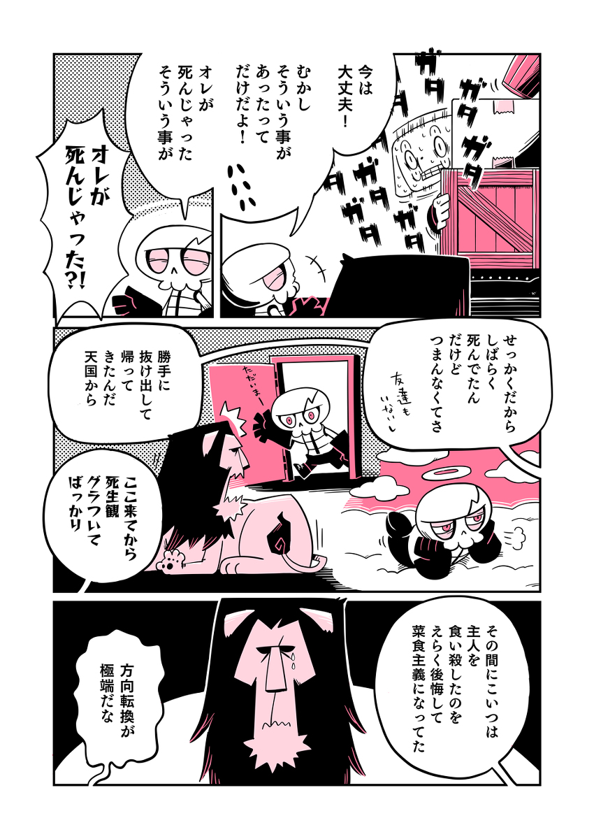 60886515_p3_master1200