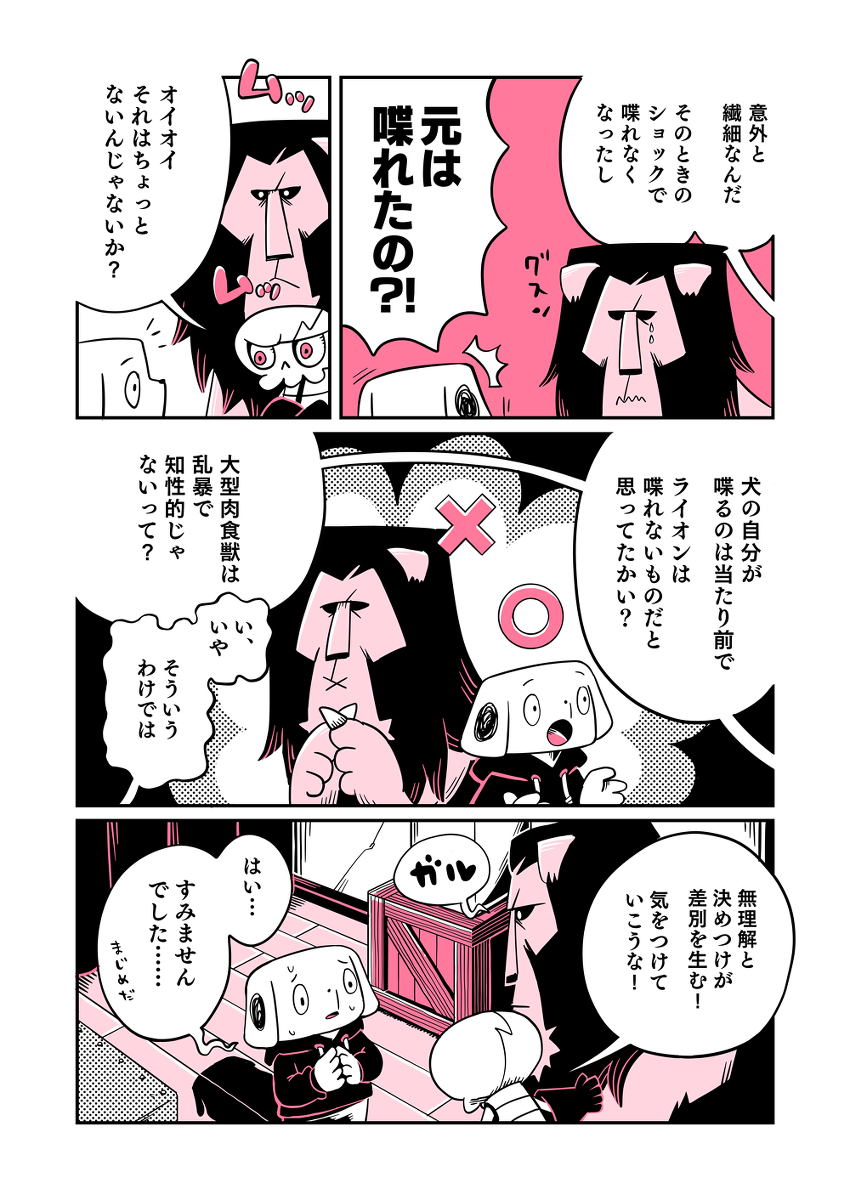 60886515_p4_master1200