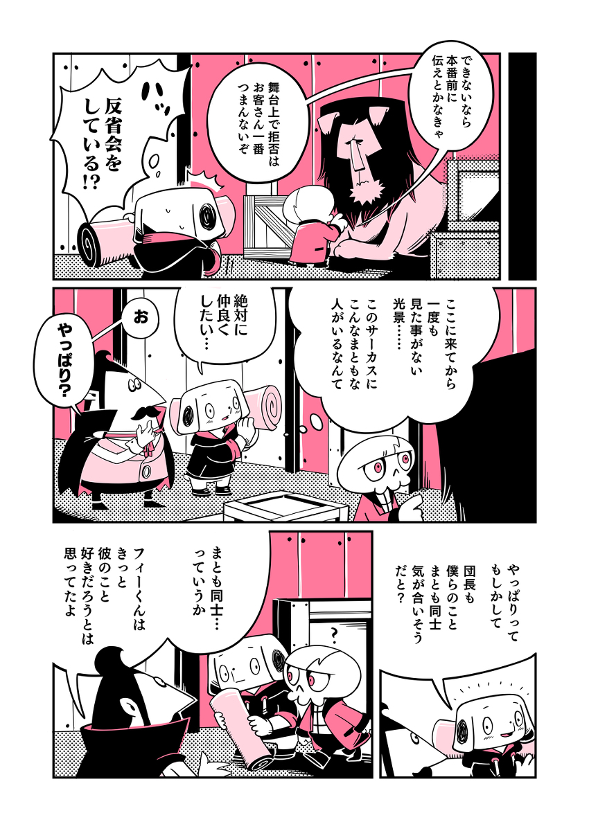 60886515_p7_master1200