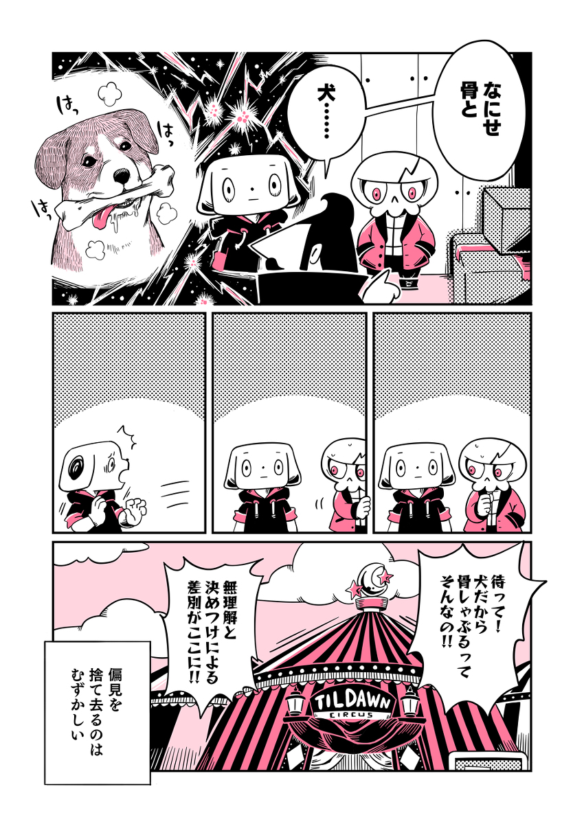 60886515_p8_master1200